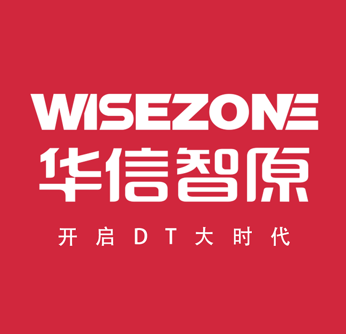 湖南华信智原信息科技有限公司