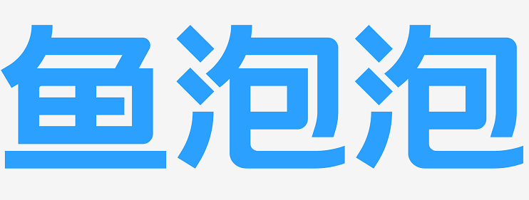 上海鱼泡泡信息科技有限公司